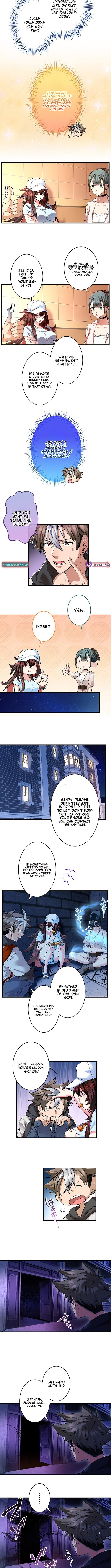 Read Yuanlai Wo Shi Yao Erdai EN Manga Online