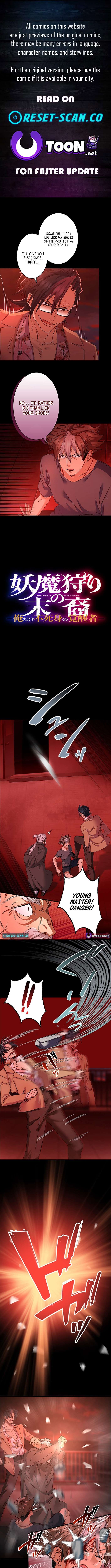 Read Yuanlai Wo Shi Yao Erdai EN Manga Online