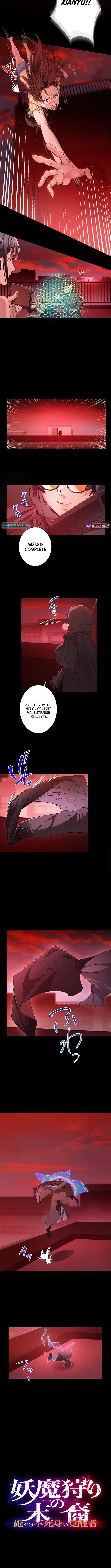 Read Yuanlai Wo Shi Yao Erdai EN Manga Online