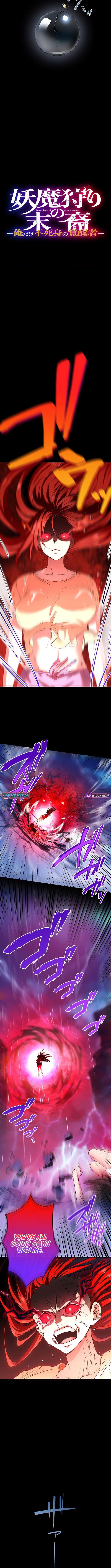 Read Yuanlai Wo Shi Yao Erdai EN Manga Online