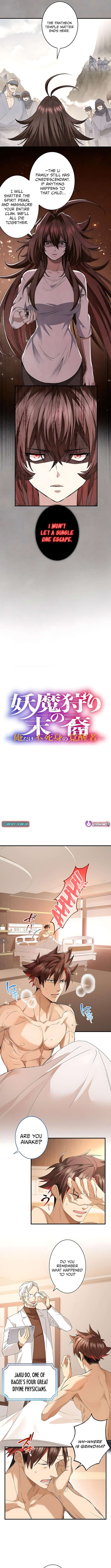 Read Yuanlai Wo Shi Yao Erdai EN Manga Online