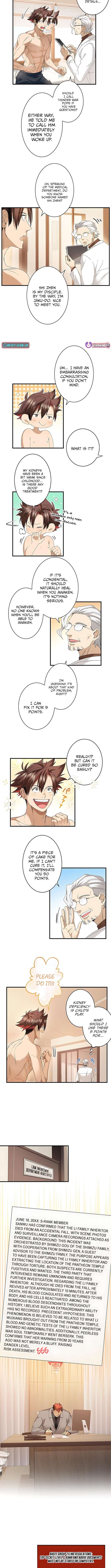 Read Yuanlai Wo Shi Yao Erdai EN Manga Online