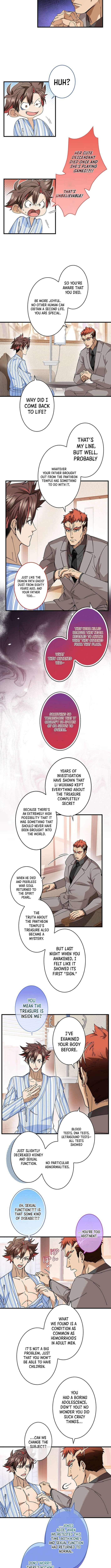 Read Yuanlai Wo Shi Yao Erdai EN Manga Online