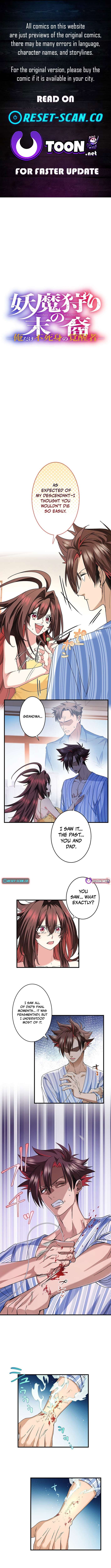 Read Yuanlai Wo Shi Yao Erdai EN Manga Online