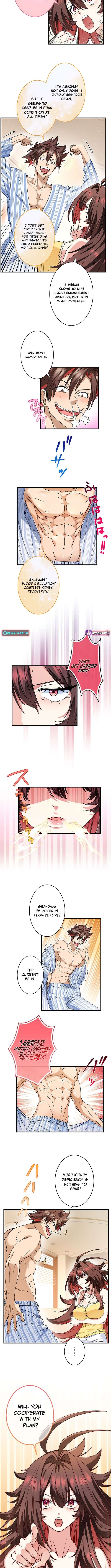 Read Yuanlai Wo Shi Yao Erdai EN Manga Online