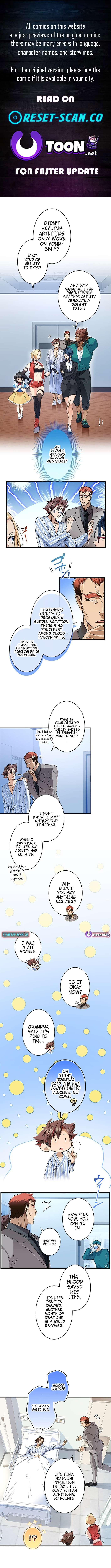 Read Yuanlai Wo Shi Yao Erdai EN Manga Online