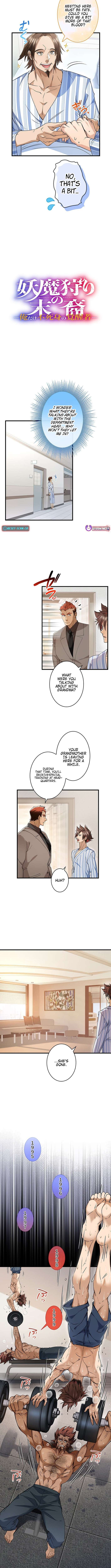 Read Yuanlai Wo Shi Yao Erdai EN Manga Online