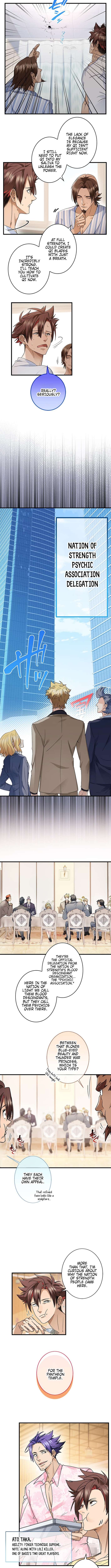 Read Yuanlai Wo Shi Yao Erdai EN Manga Online