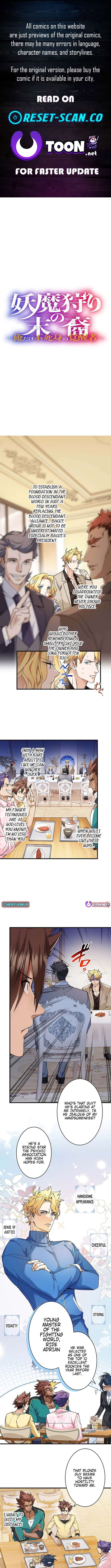 Read Yuanlai Wo Shi Yao Erdai EN Manga Online