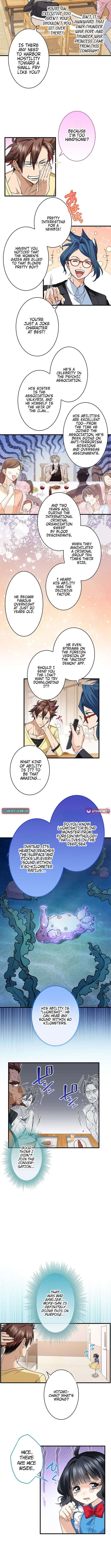 Read Yuanlai Wo Shi Yao Erdai EN Manga Online