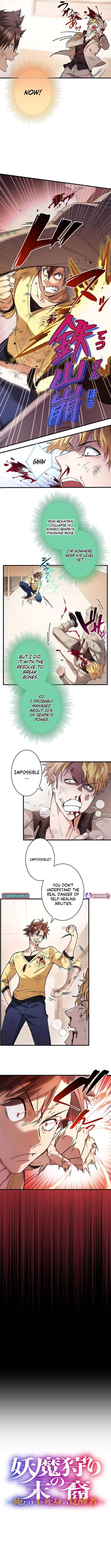 Read Yuanlai Wo Shi Yao Erdai EN Manga Online