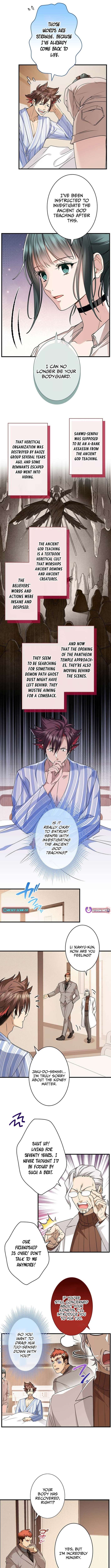 Read Yuanlai Wo Shi Yao Erdai EN Manga Online