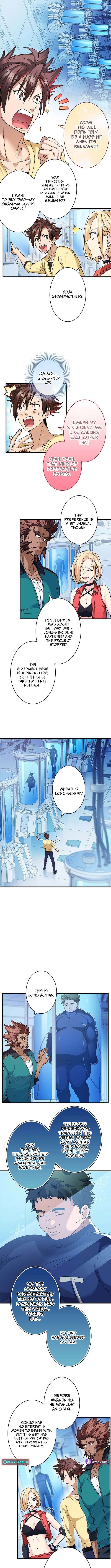 Read Yuanlai Wo Shi Yao Erdai EN Manga Online