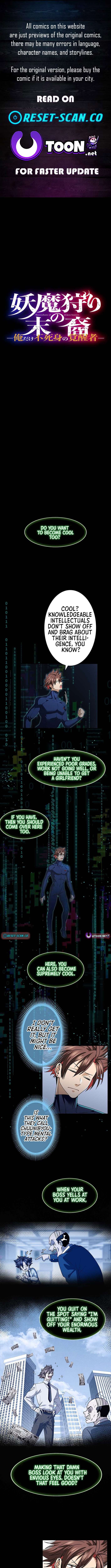 Read Yuanlai Wo Shi Yao Erdai EN Manga Online