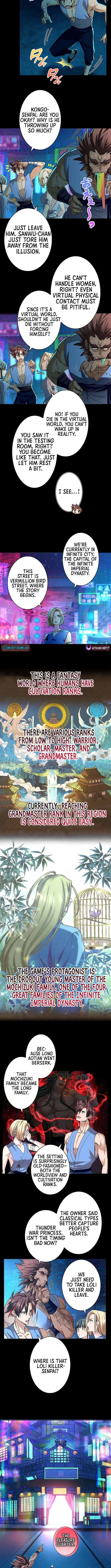 Read Yuanlai Wo Shi Yao Erdai EN Manga Online