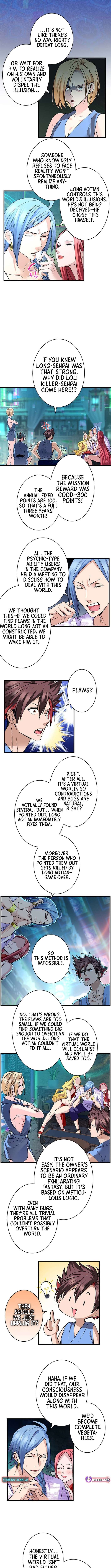 Read Yuanlai Wo Shi Yao Erdai EN Manga Online