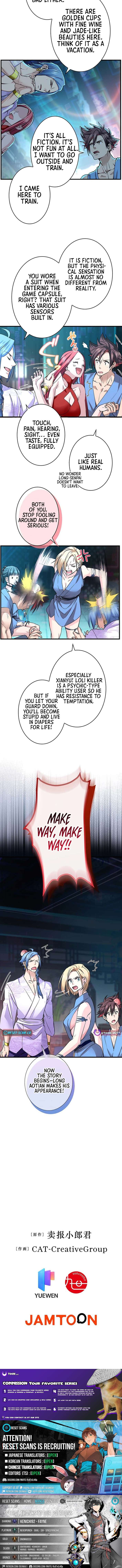 Read Yuanlai Wo Shi Yao Erdai EN Manga Online