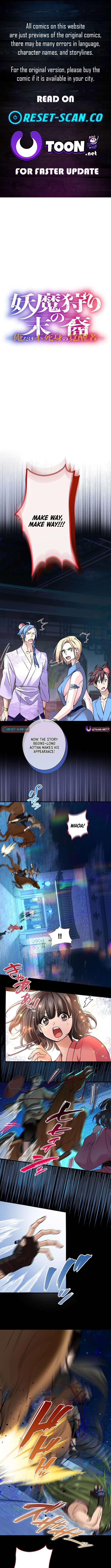 Read Yuanlai Wo Shi Yao Erdai EN Manga Online