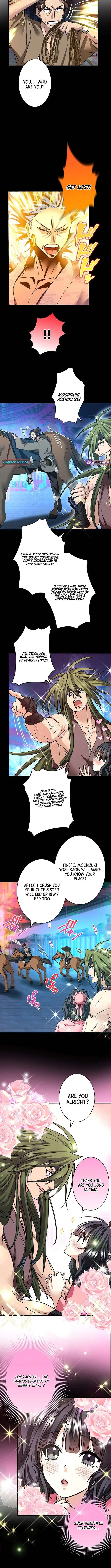 Read Yuanlai Wo Shi Yao Erdai EN Manga Online