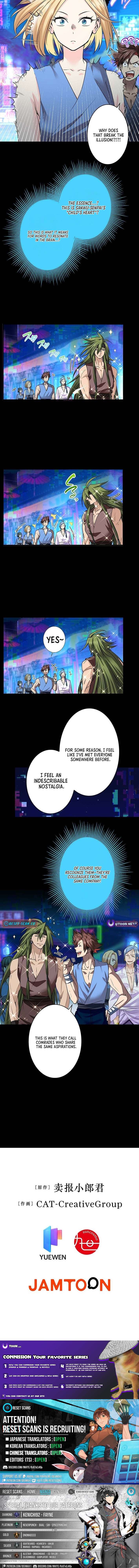 Read Yuanlai Wo Shi Yao Erdai EN Manga Online