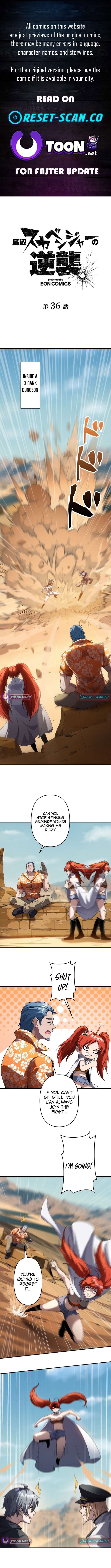 Read Yuanlai Wo Shi Yao Erdai EN Manga Online