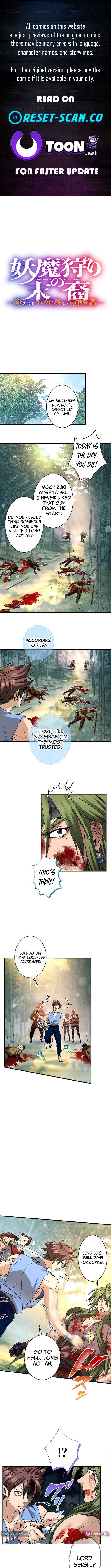 Read Yuanlai Wo Shi Yao Erdai EN Manga Online