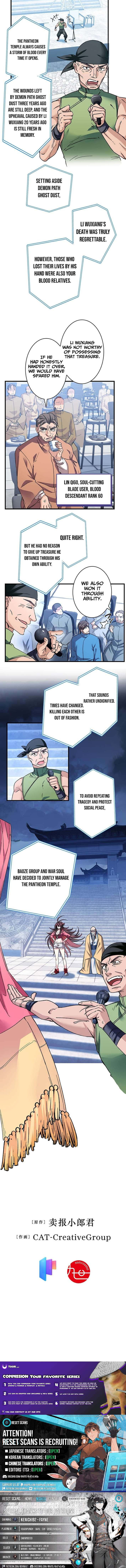 Read Yuanlai Wo Shi Yao Erdai EN Manga Online