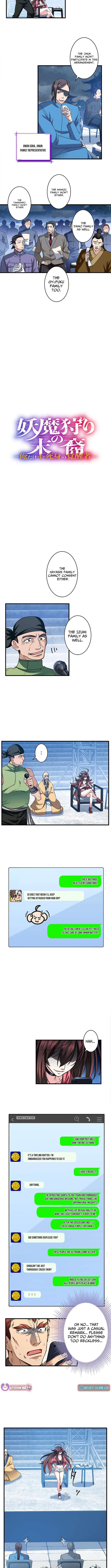 Read Yuanlai Wo Shi Yao Erdai EN Manga Online