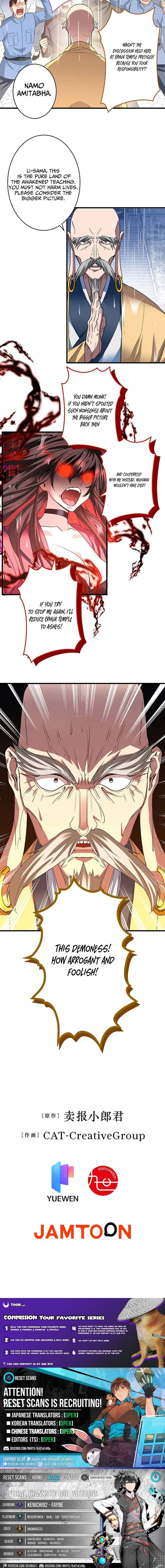 Read Yuanlai Wo Shi Yao Erdai EN Manga Online