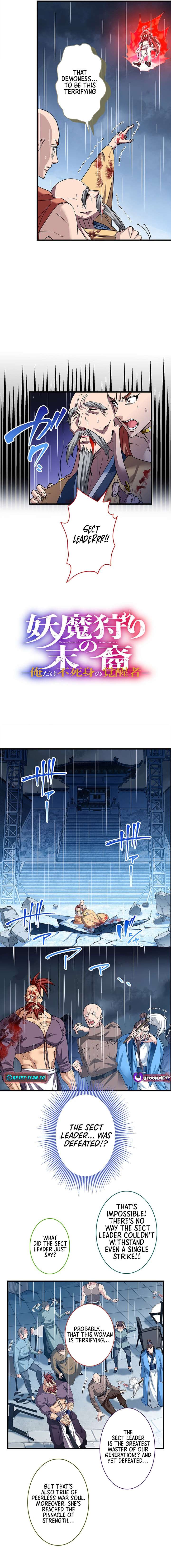 Read Yuanlai Wo Shi Yao Erdai EN Manga Online