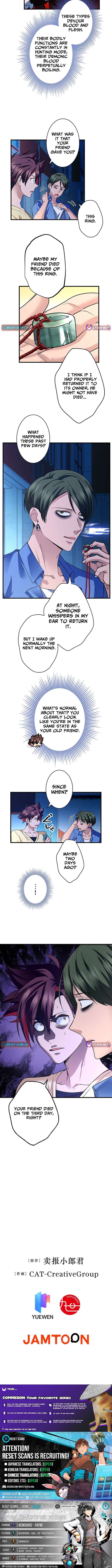 Read Yuanlai Wo Shi Yao Erdai EN Manga Online