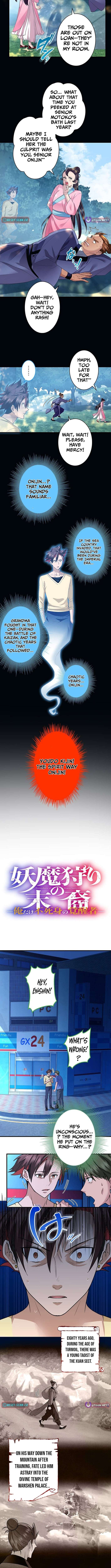 Read Yuanlai Wo Shi Yao Erdai EN Manga Online