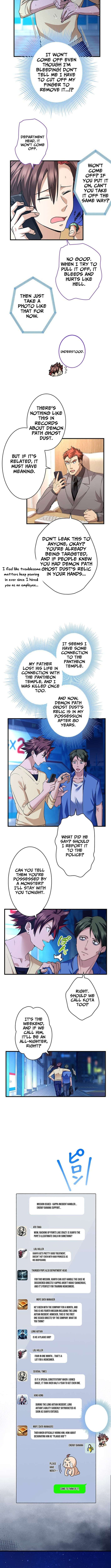 Read Yuanlai Wo Shi Yao Erdai EN Manga Online