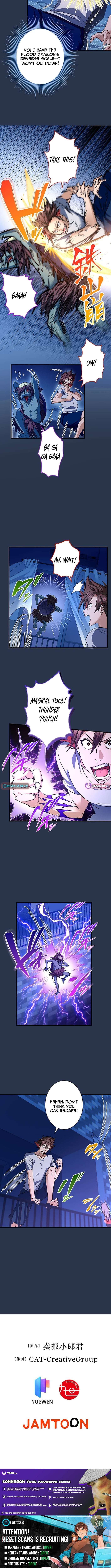 Read Yuanlai Wo Shi Yao Erdai EN Manga Online