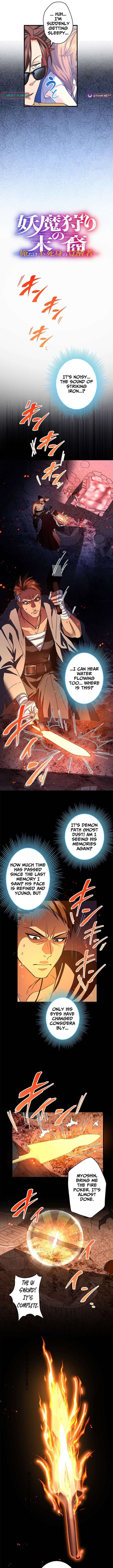 Read Yuanlai Wo Shi Yao Erdai EN Manga Online