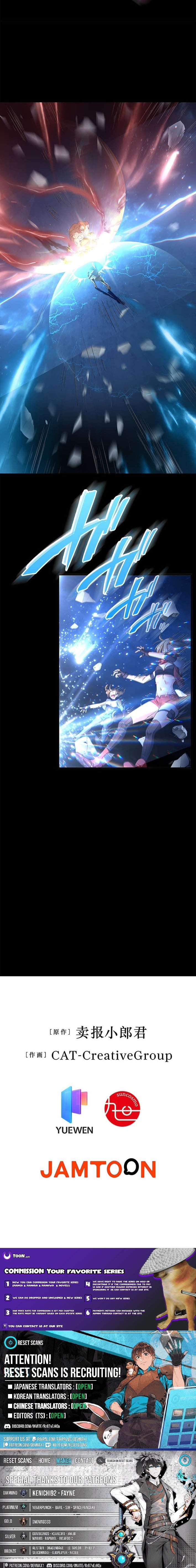 Read Yuanlai Wo Shi Yao Erdai EN Manga Online