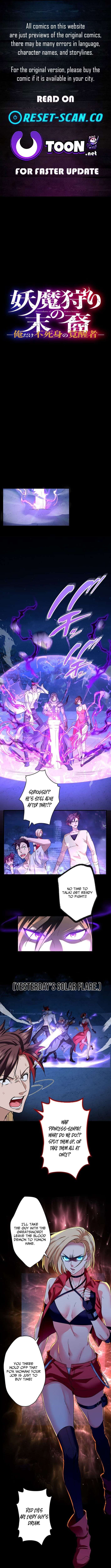 Read Yuanlai Wo Shi Yao Erdai EN Manga Online