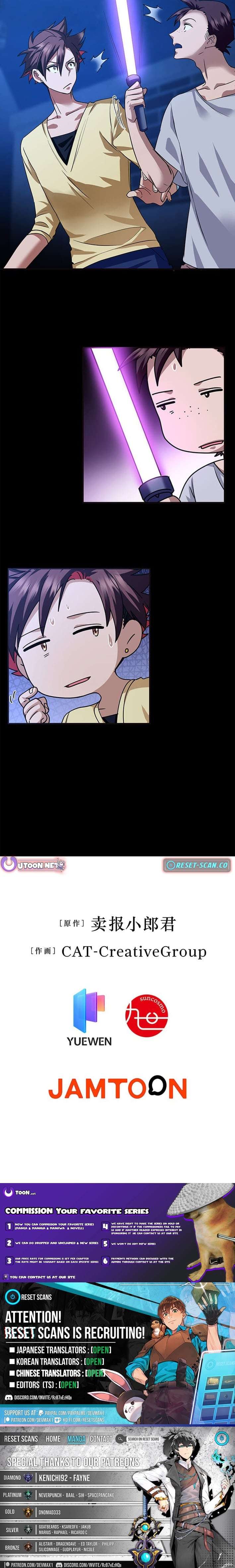 Read Yuanlai Wo Shi Yao Erdai EN Manga Online