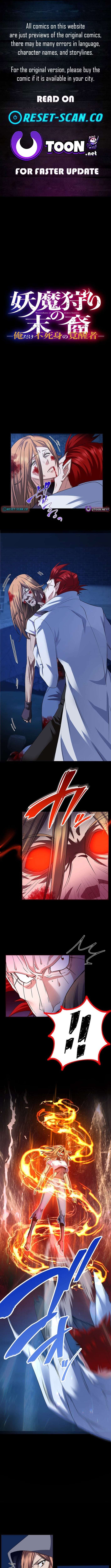 Read Yuanlai Wo Shi Yao Erdai EN Manga Online