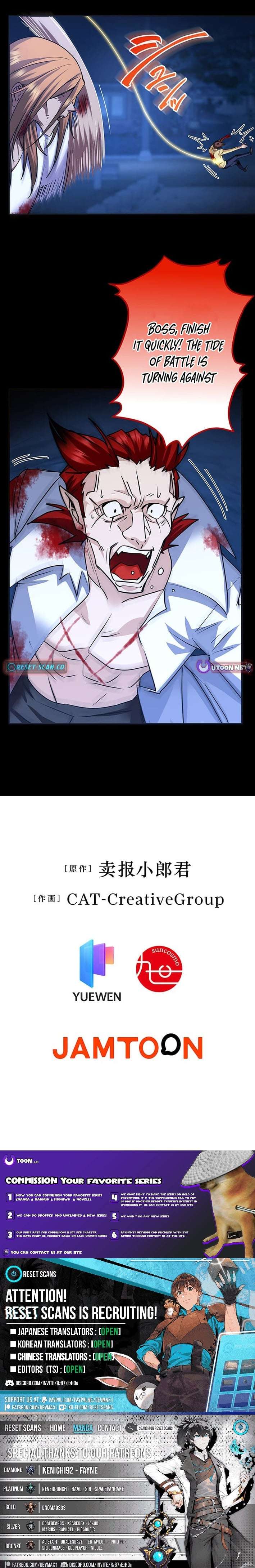 Read Yuanlai Wo Shi Yao Erdai EN Manga Online