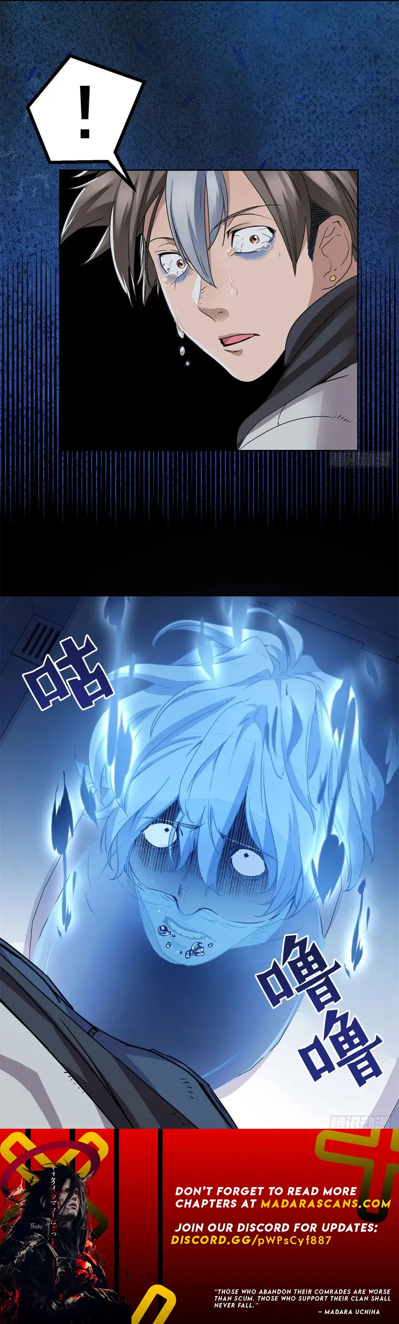 Read Yuanlai Wo Shi Yao Erdai EN Manga Online