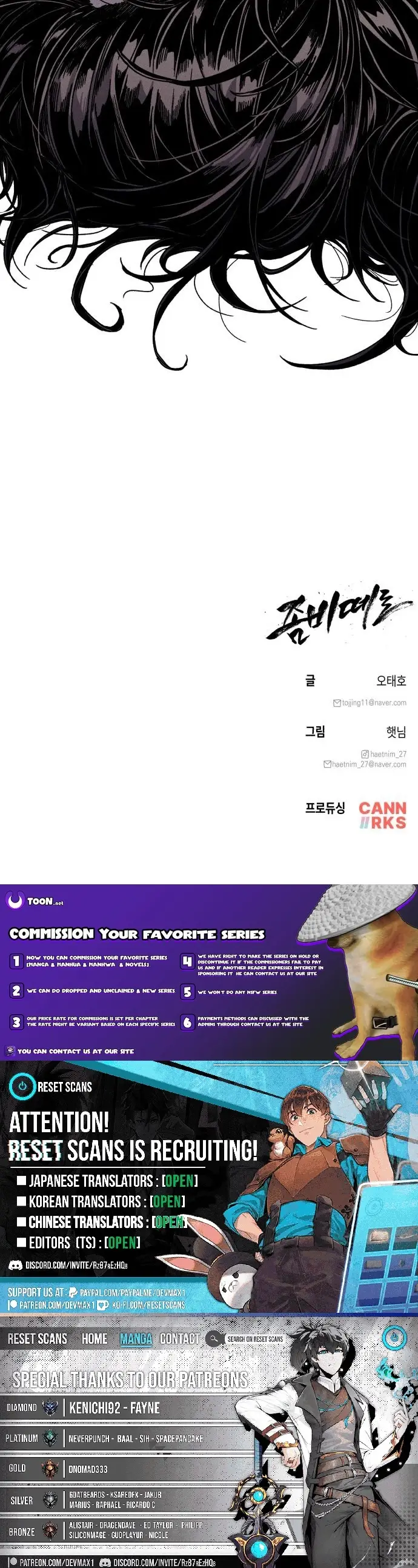 Read Zombie Herd EN Manga Online