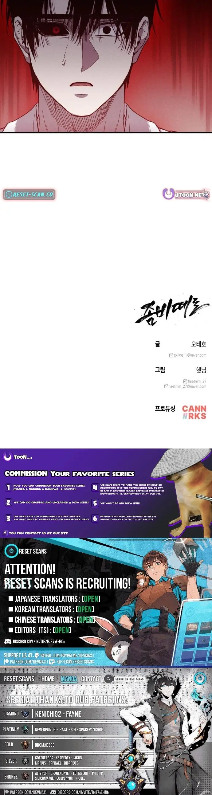 Read Zombie Herd EN Manga Online