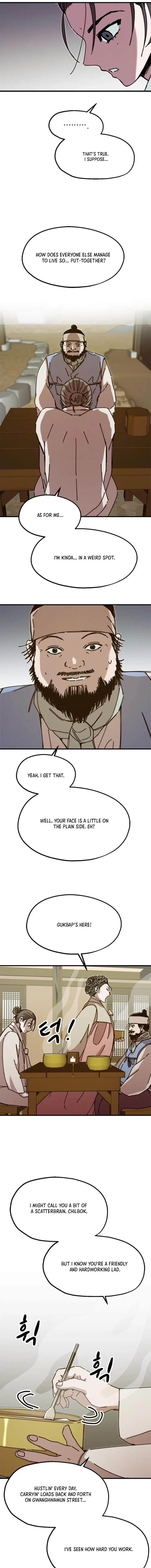 Read fox star catcher EN Manga Online