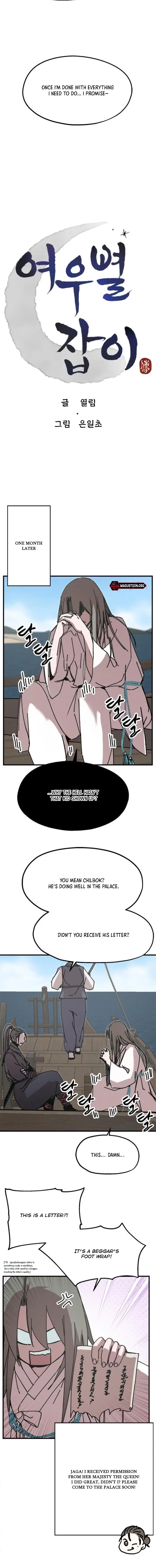 Read fox star catcher EN Manga Online