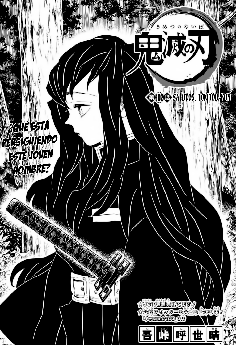 Read Attack on Titan ES Manga Online