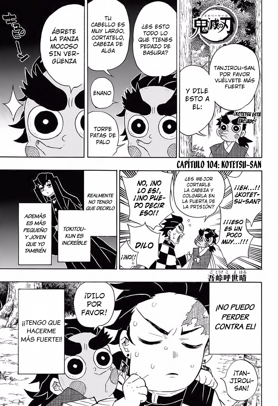 Read Attack on Titan ES Manga Online