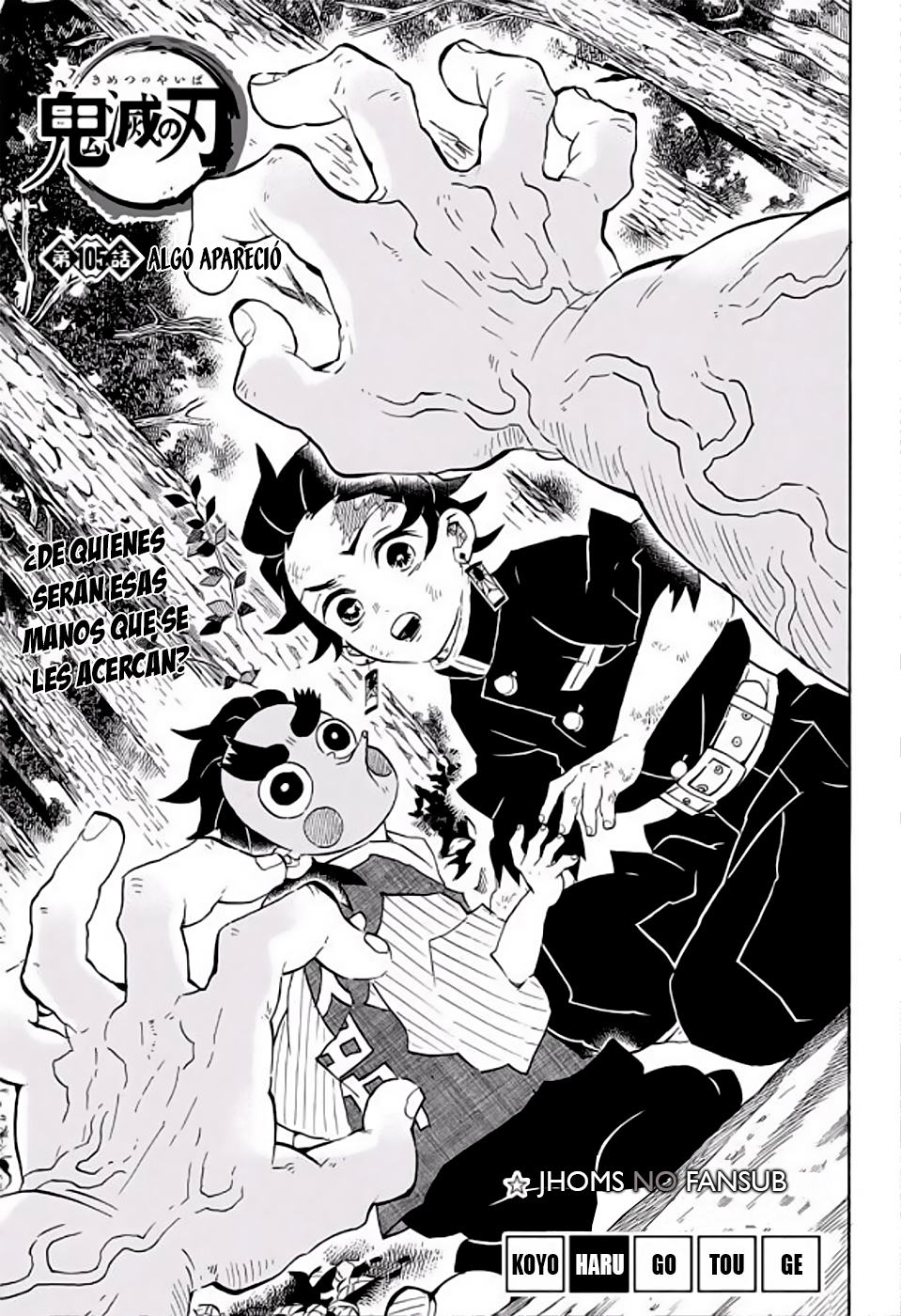 Read Attack on Titan ES Manga Online