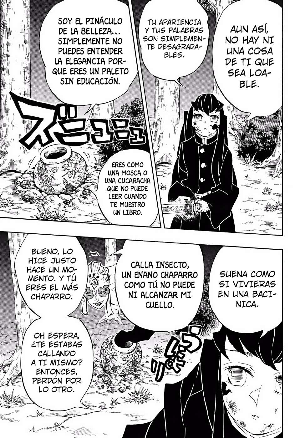 Read Attack on Titan ES Manga Online