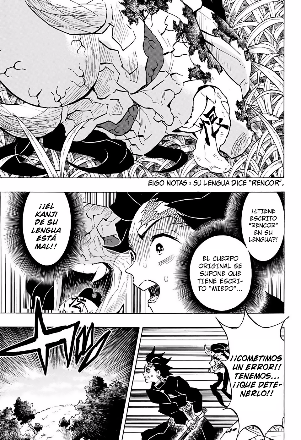 Read Attack on Titan ES Manga Online